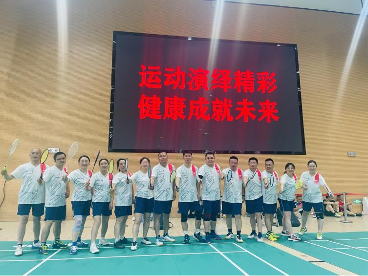 我司參加長豐縣全民健身運(yùn)動(dòng)會(huì)羽毛球比賽暨省市縣三級聯(lián)賽
