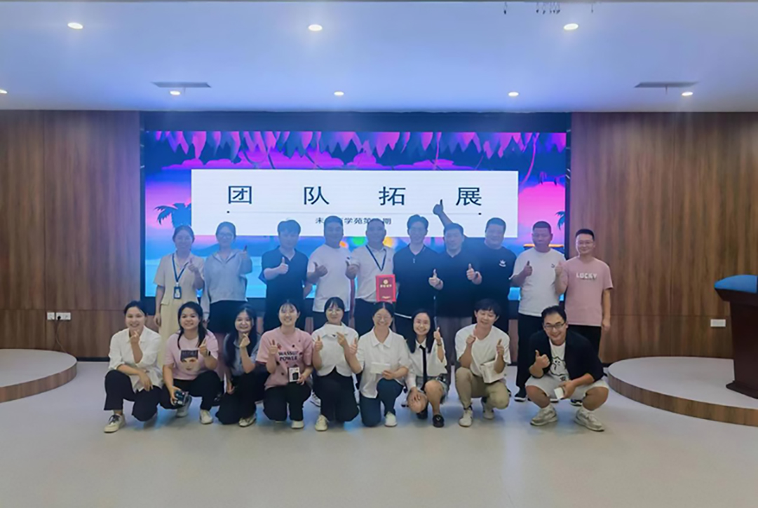未來商學(xué)苑第十期迎新培訓(xùn)會圓滿成功